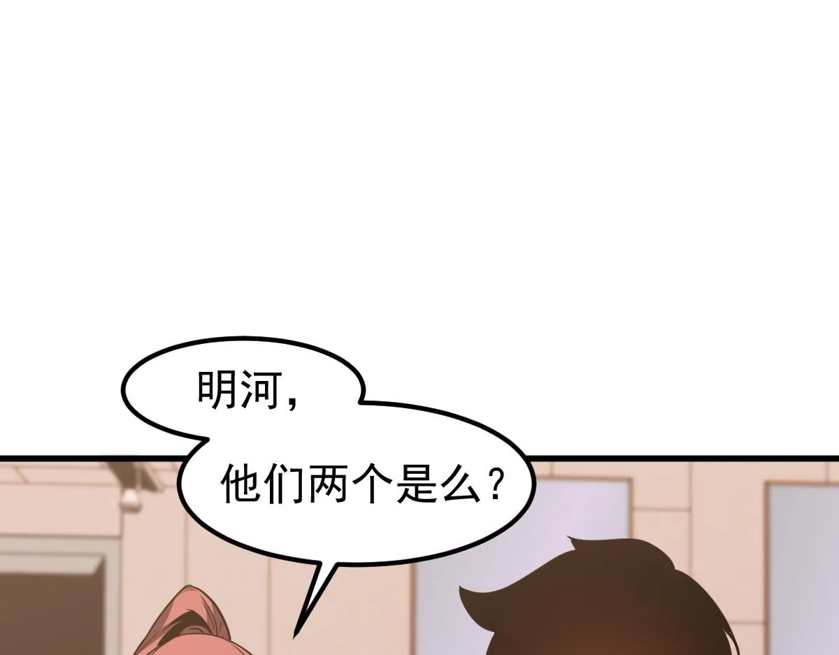 第119话 暴打女教授56
