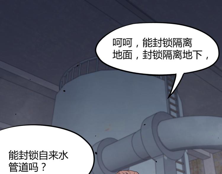 09话 赵医生 暴走！！30