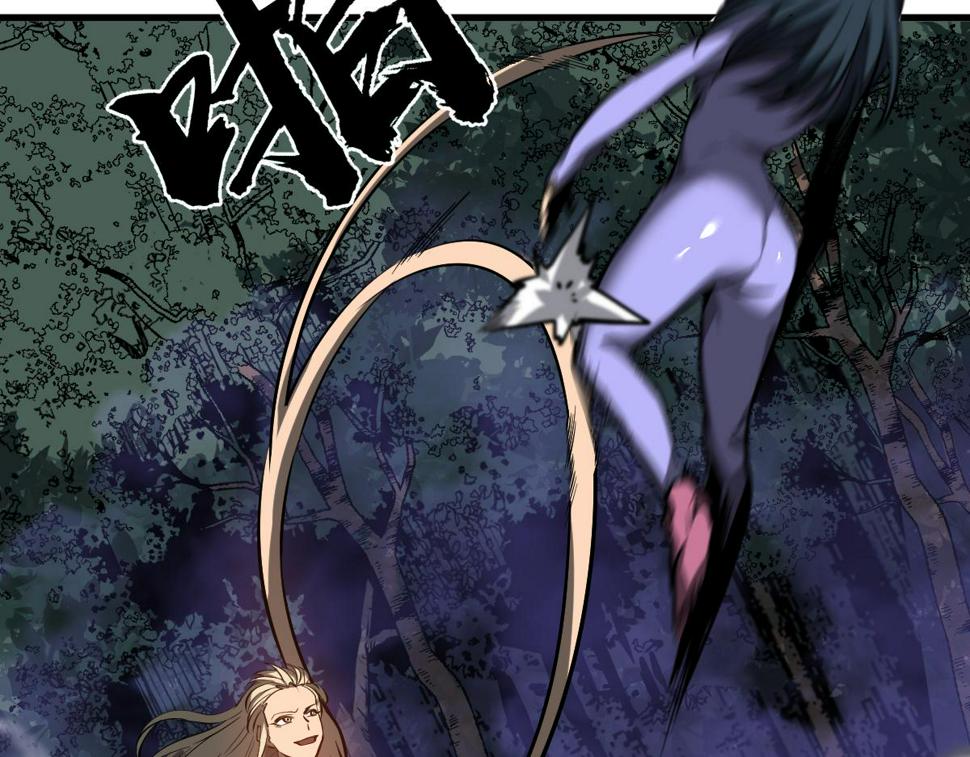第96话 雌君斩卢枫97