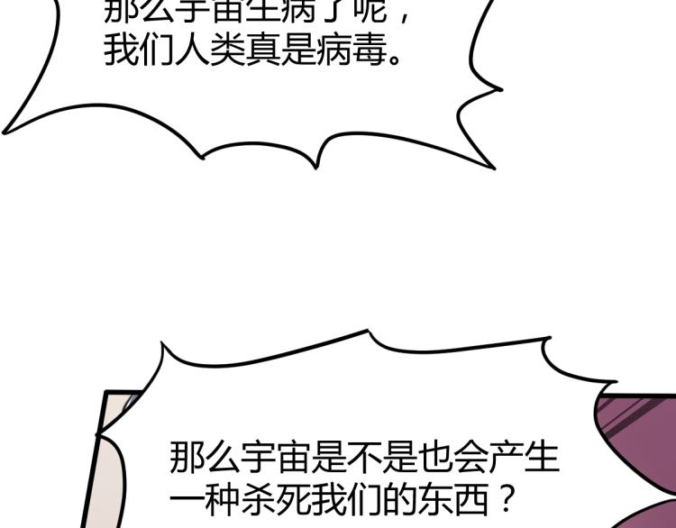 08话 赵医生的真面目113