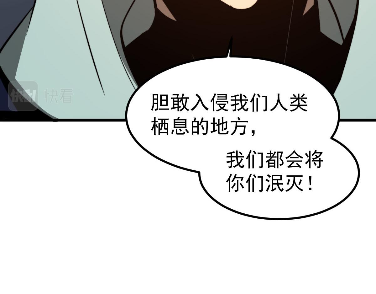 046话 灭妖母得命滴！85