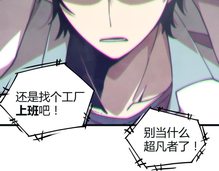 01话 进化，开始！！47