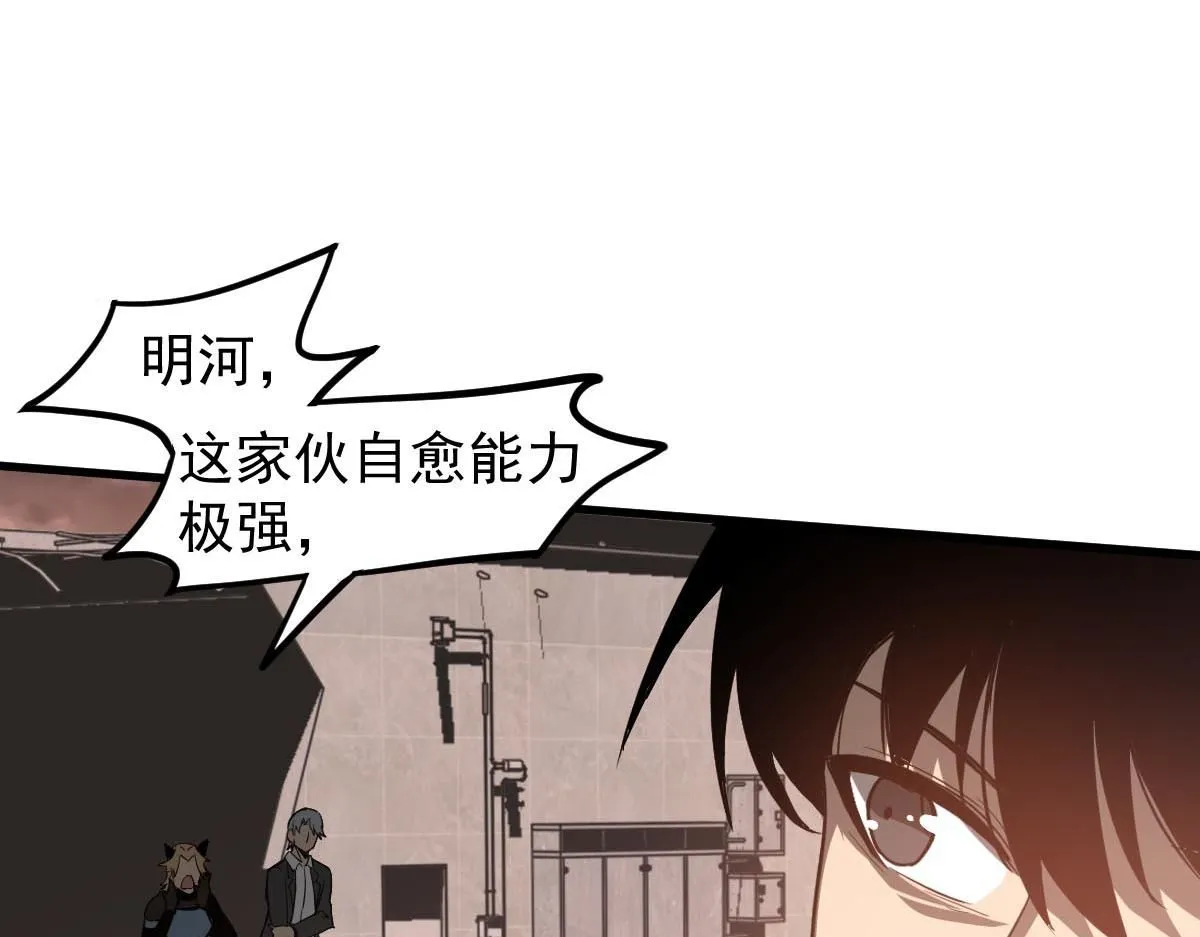 第114话 冰火两重天！76