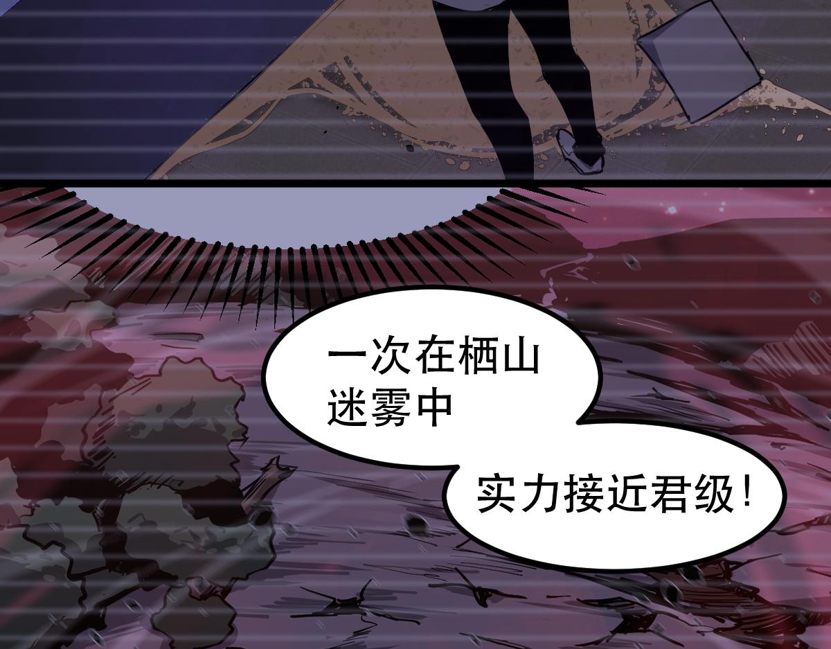 050话 明河灭妖救楼浅191