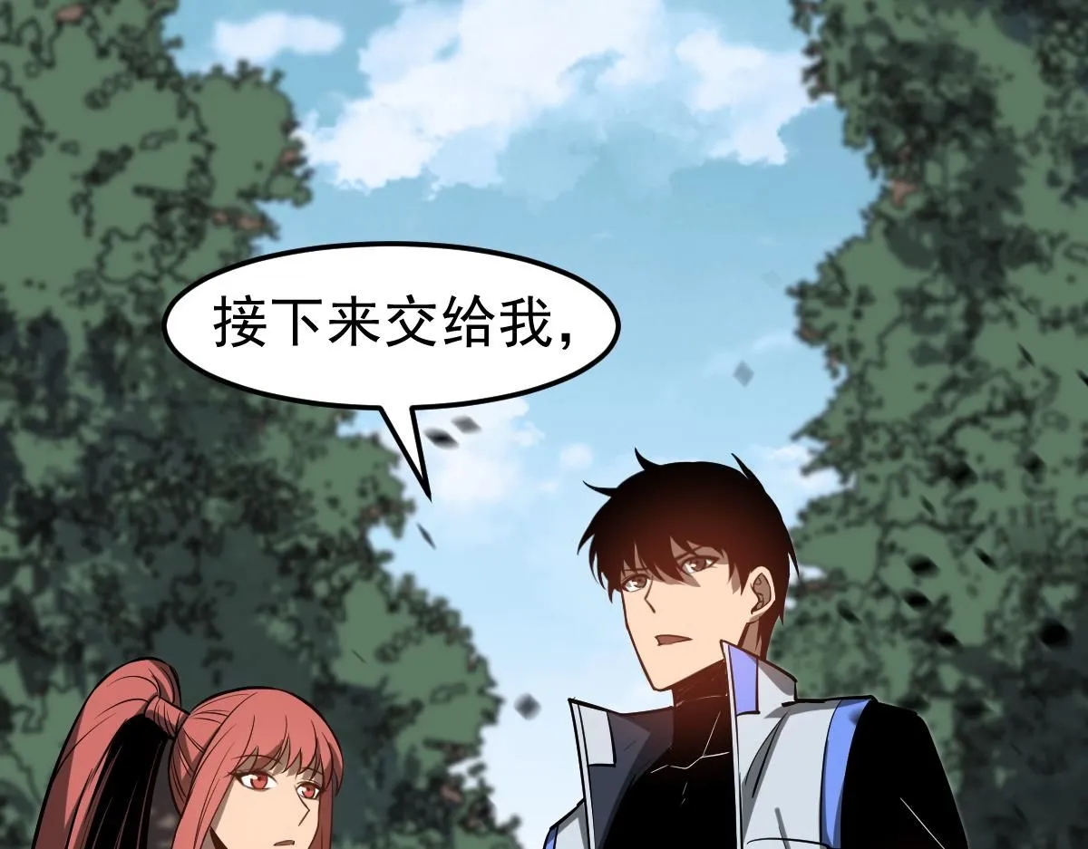 第118话 李锦是灾妖！？129