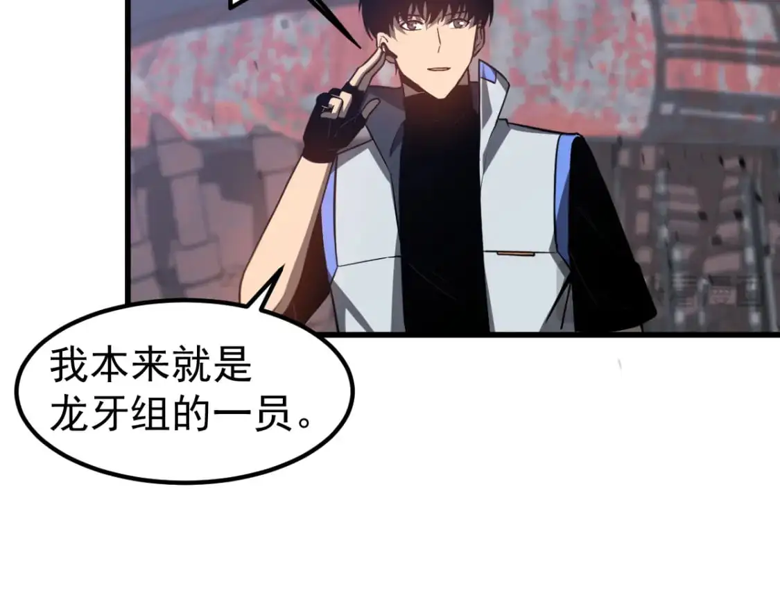 第129话 功不可没111