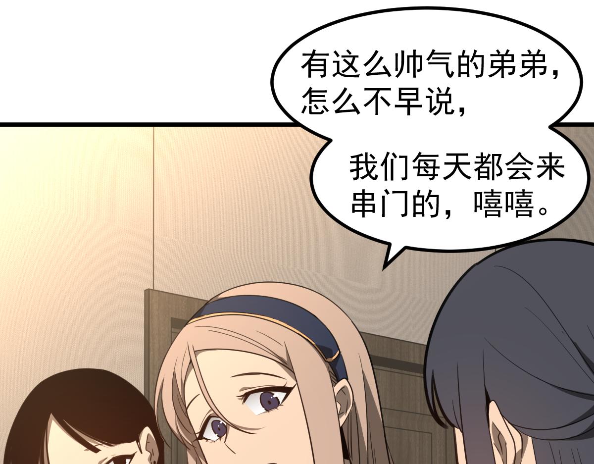 074话 一起出发吧70