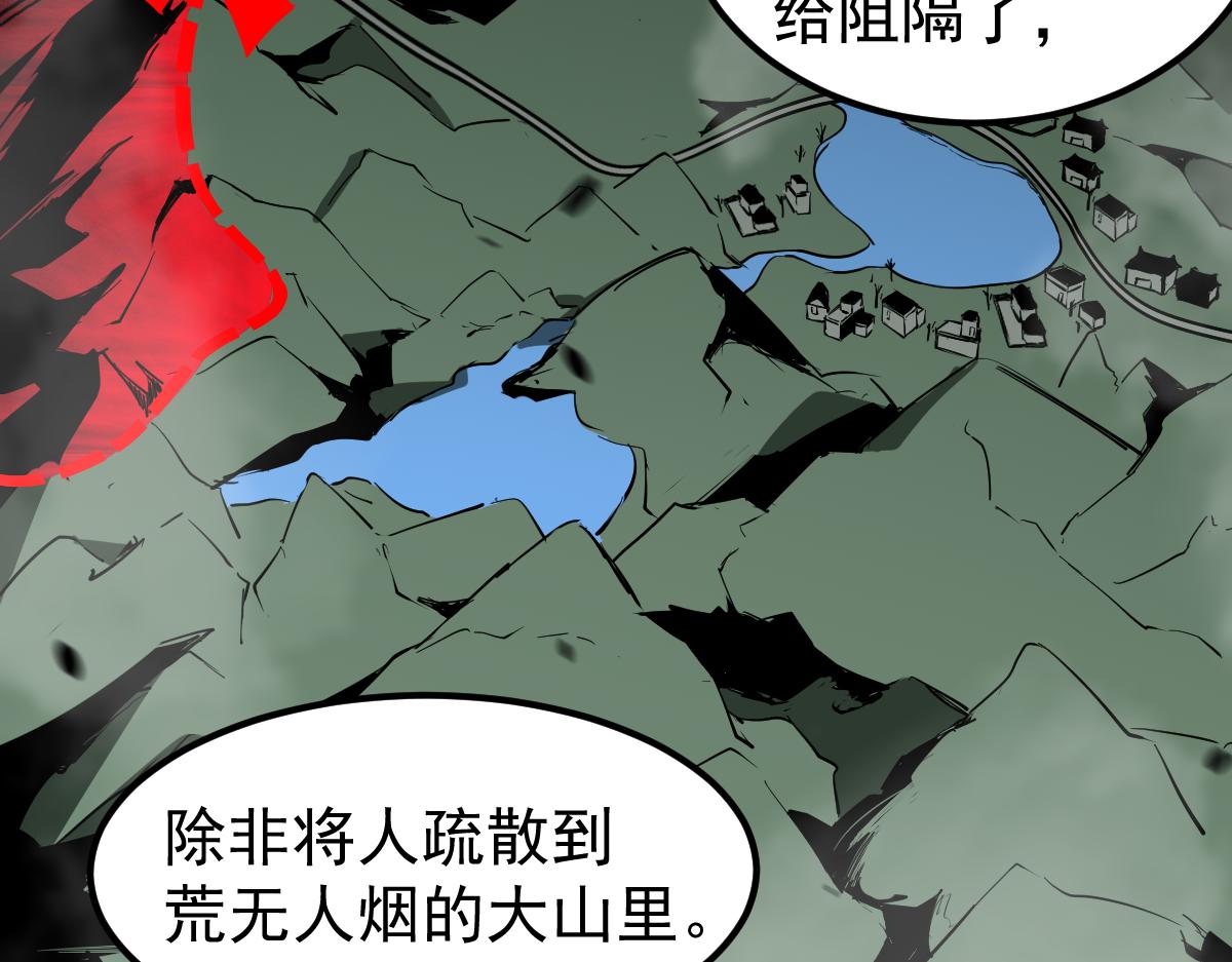 078话 初潜尸骨滩143