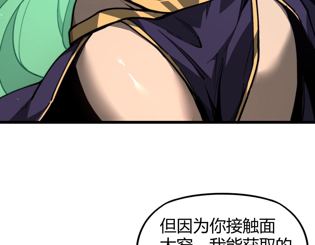 035话 灾星来袭 明河待命118