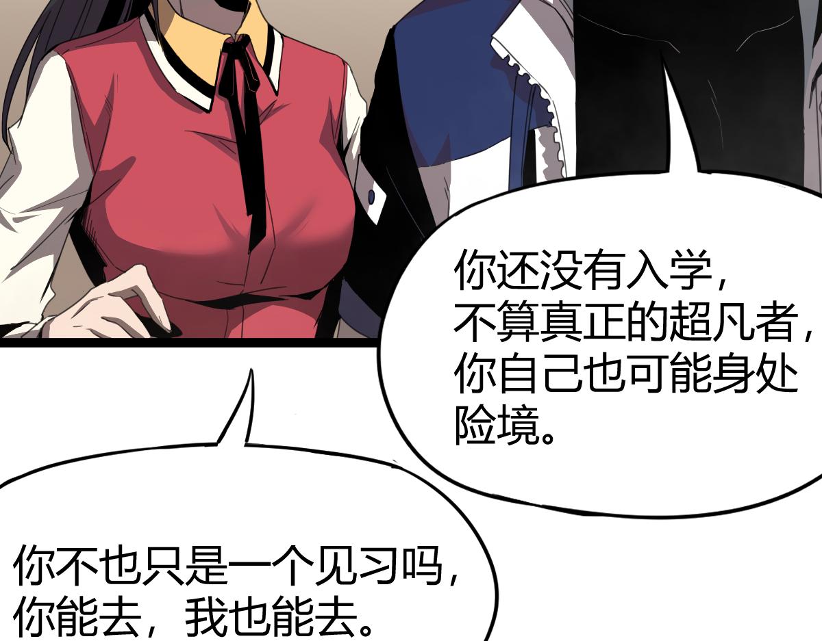 23话 神秘妖雾120