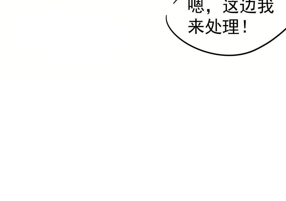 第93话 大战的序幕173