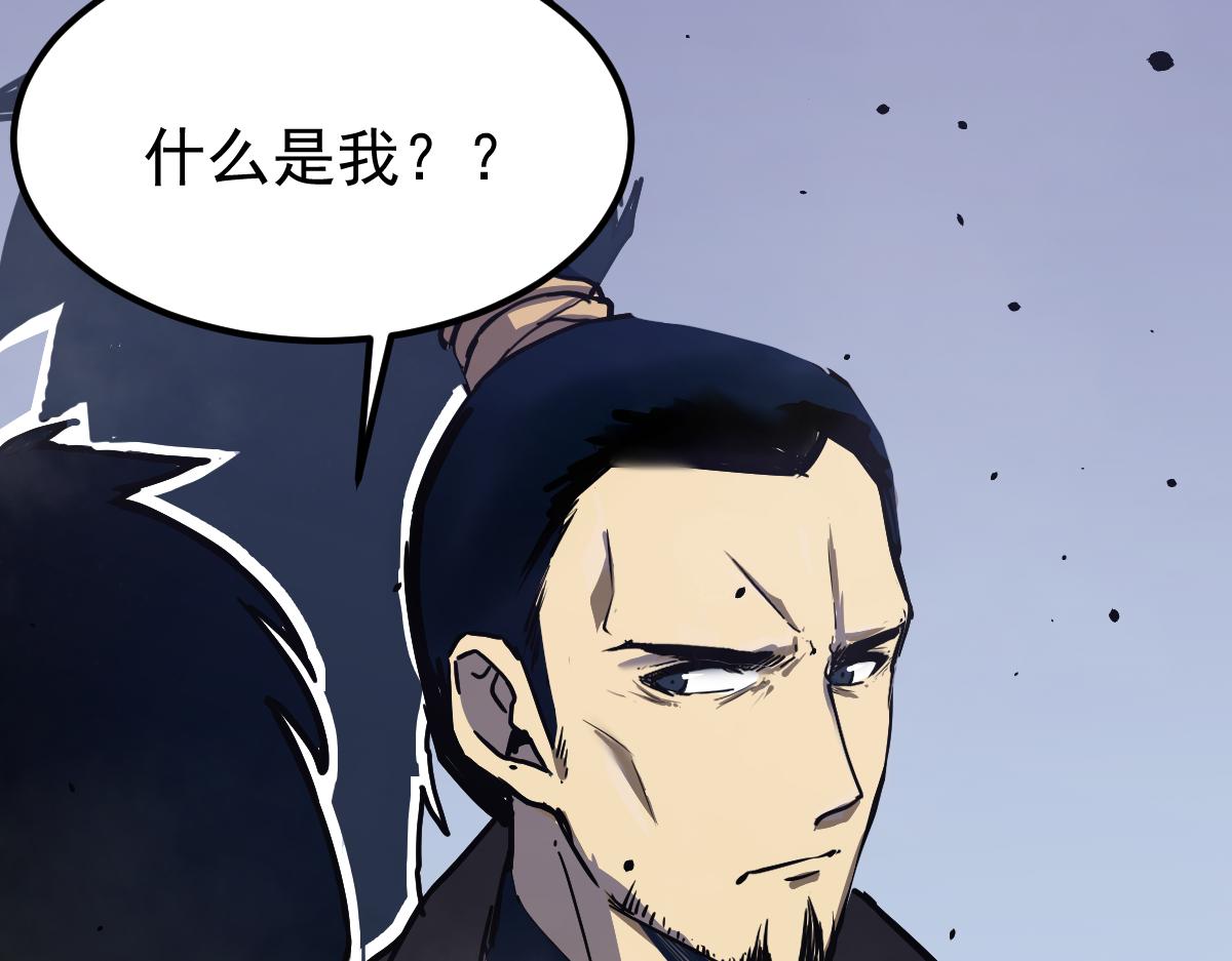 18话 澜阳市英雄116
