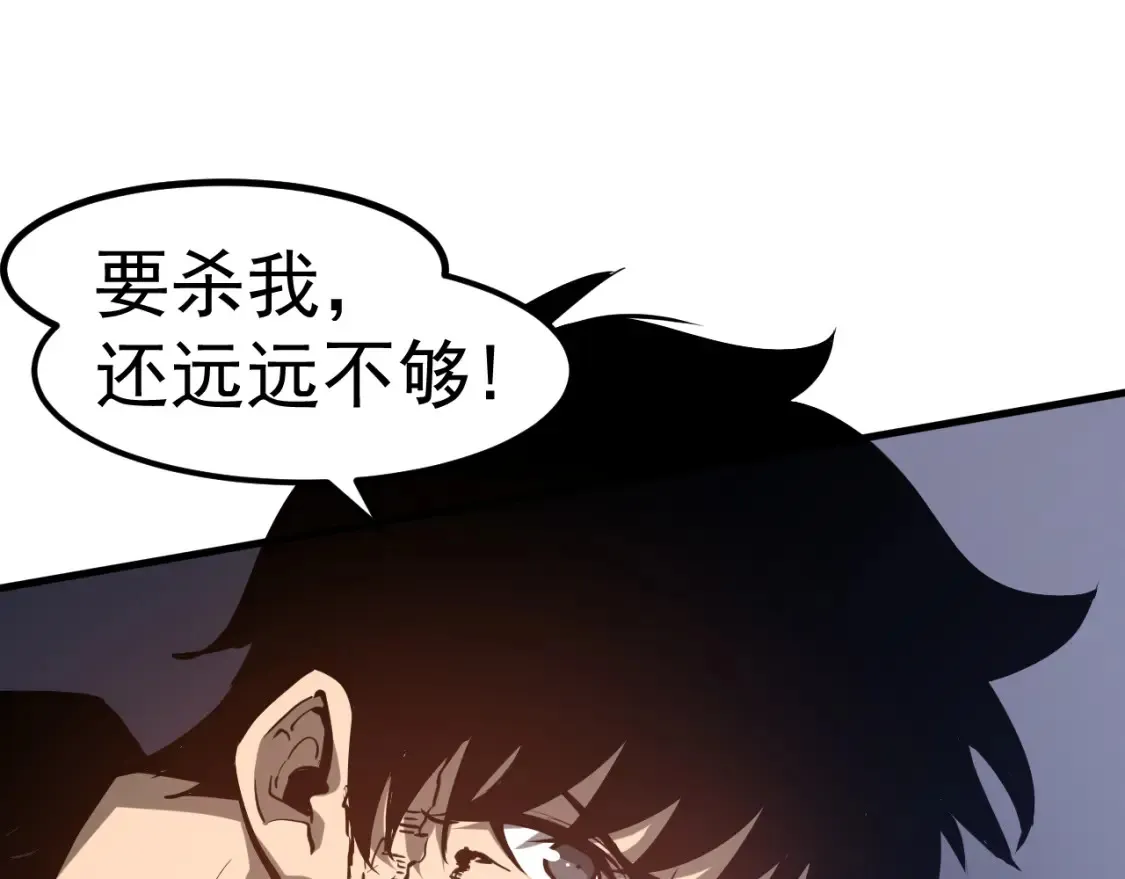 第141话 突破！白鸿级！78