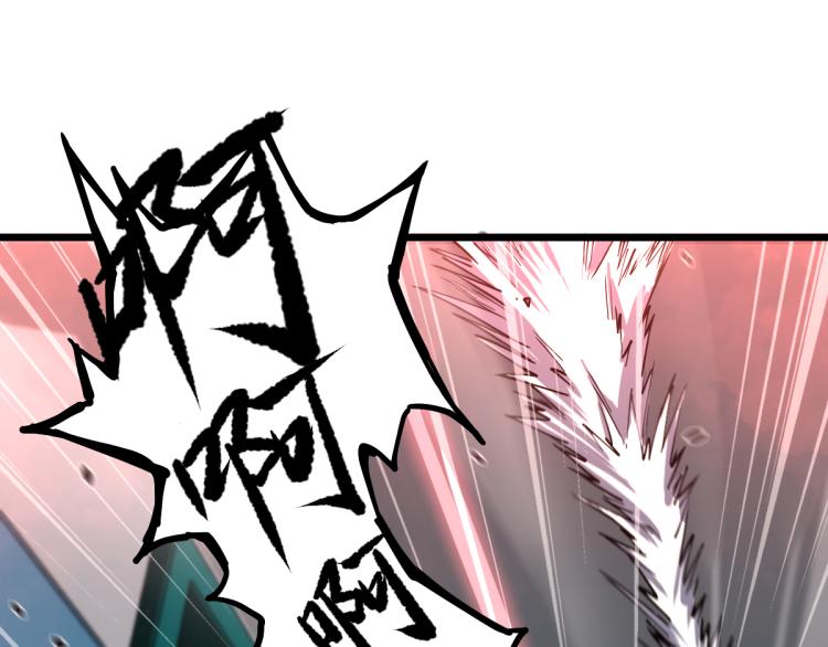 02话 爆发！硫酸拳！74
