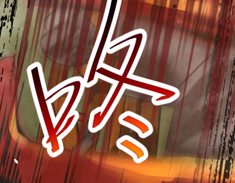 13话 血瘤妖 全灭！59