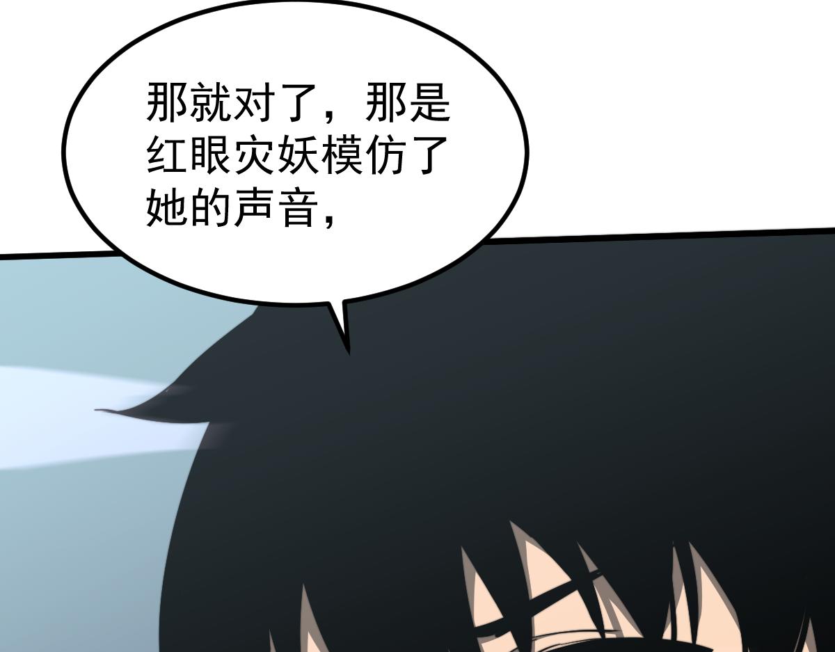 041话 雾中寻出路61