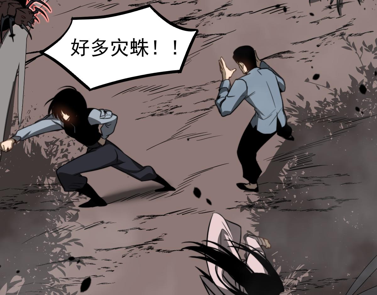 049话 幻境！！103