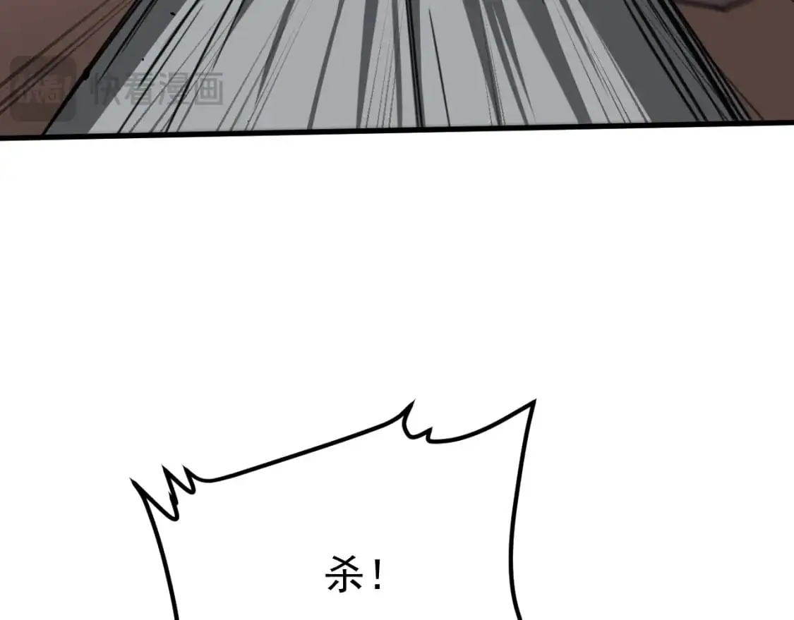第134话 临时首领？77