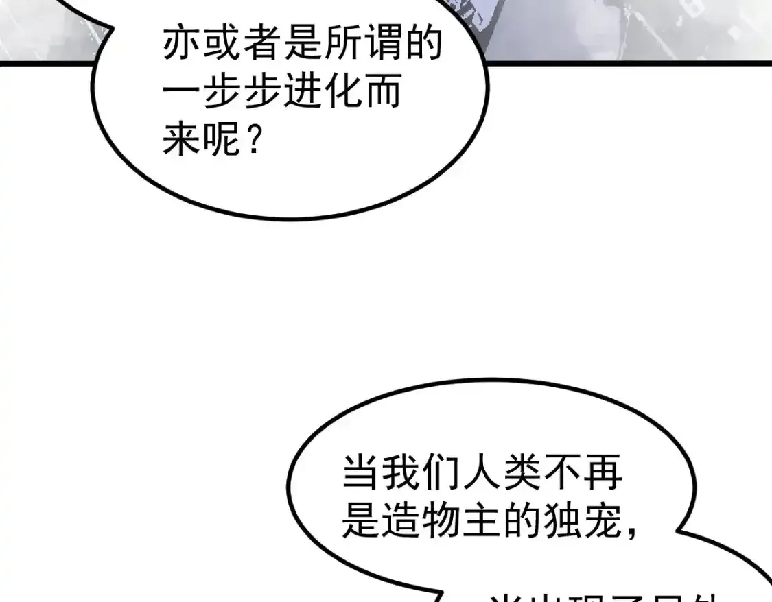 073话 唐杭选修课52