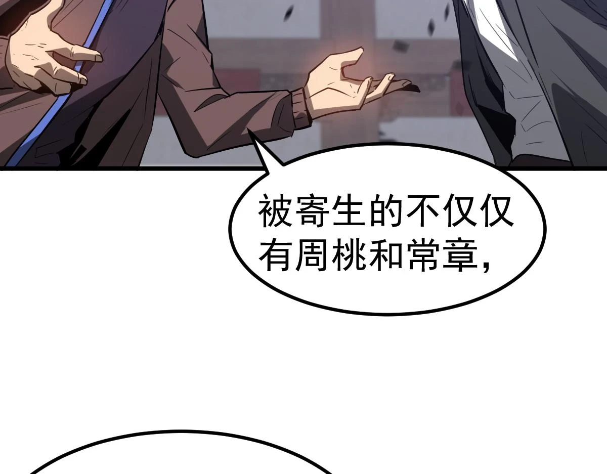第87话 暂避防空洞63