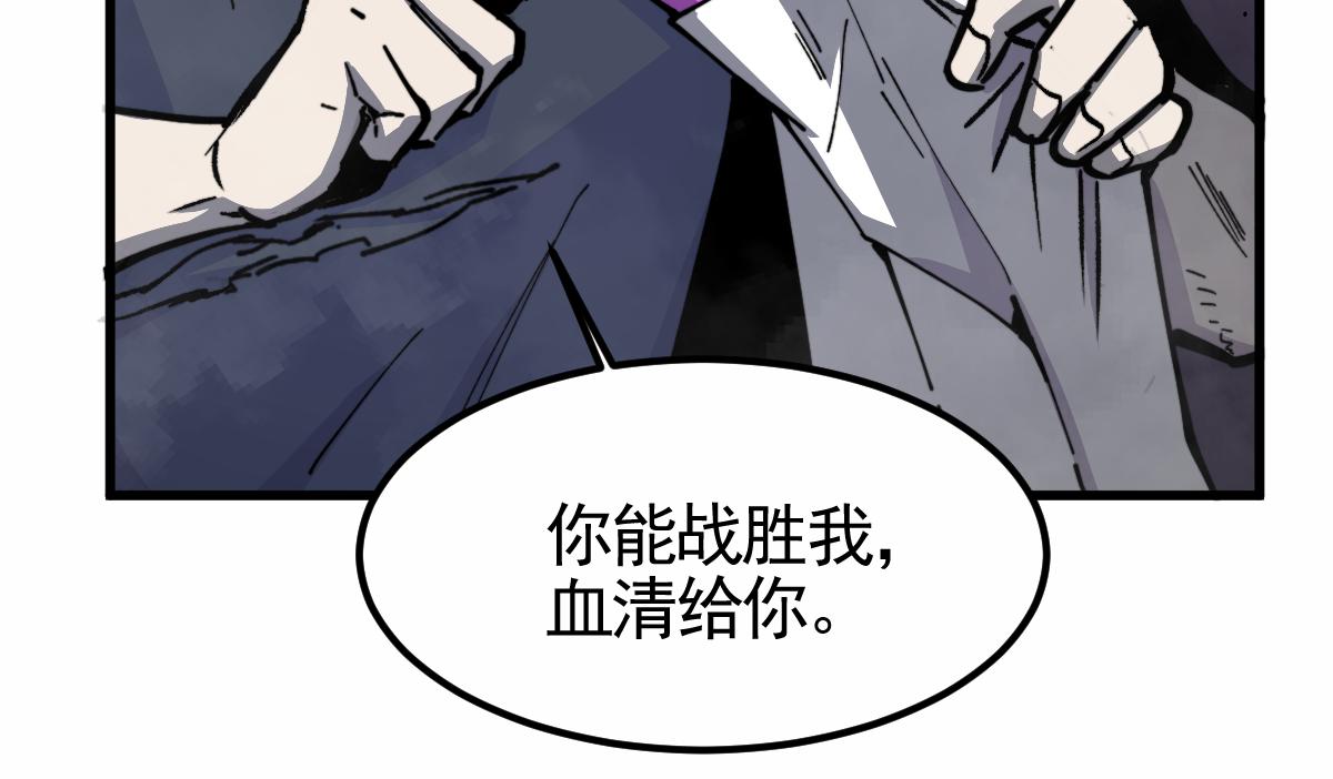 14话 被迫应战!!80