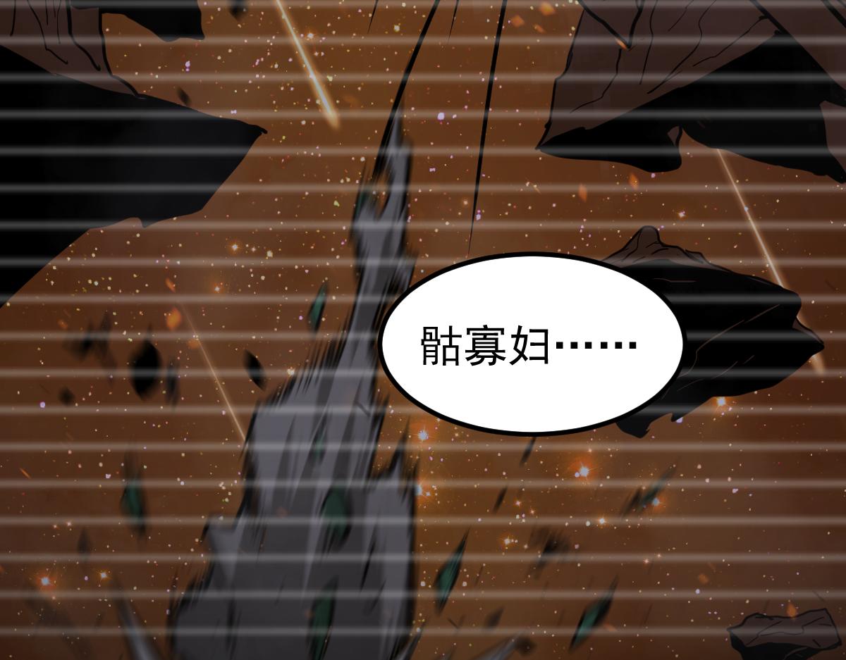 053话 星尘之液？143