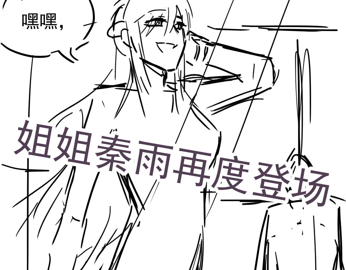 059话 感悟法的运用230