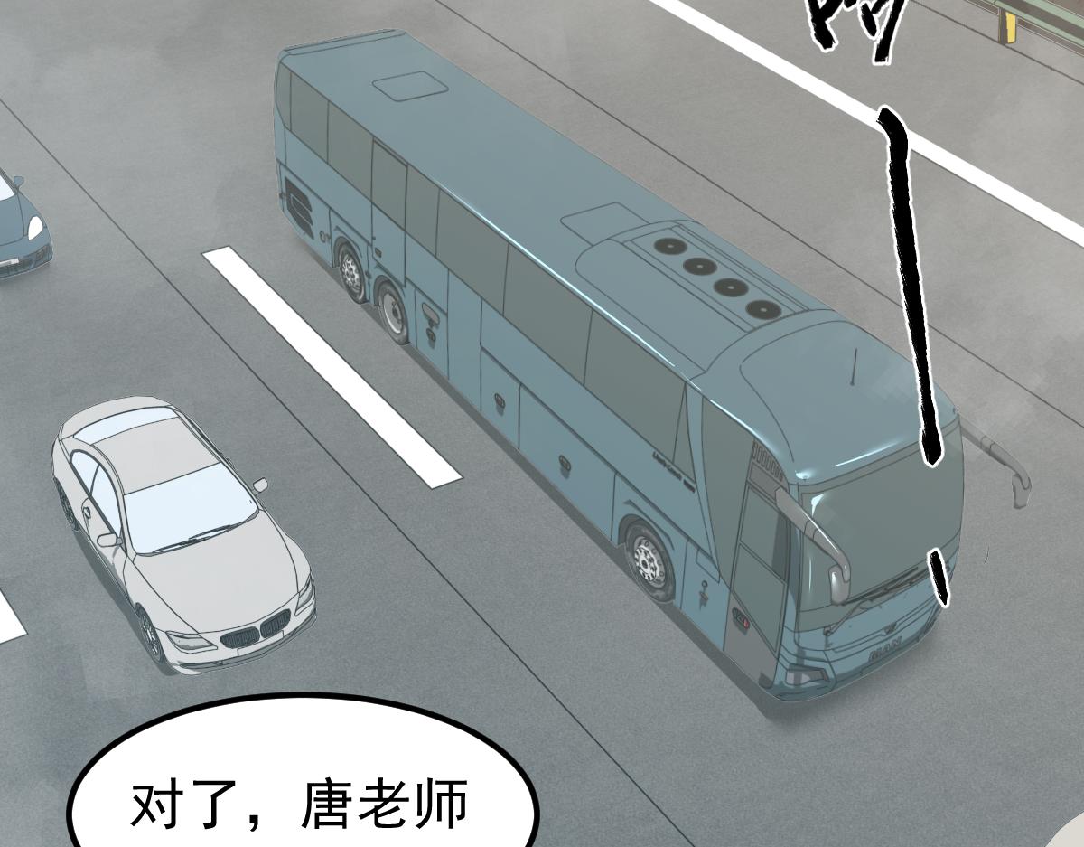 075话 芙蓉镇命案155