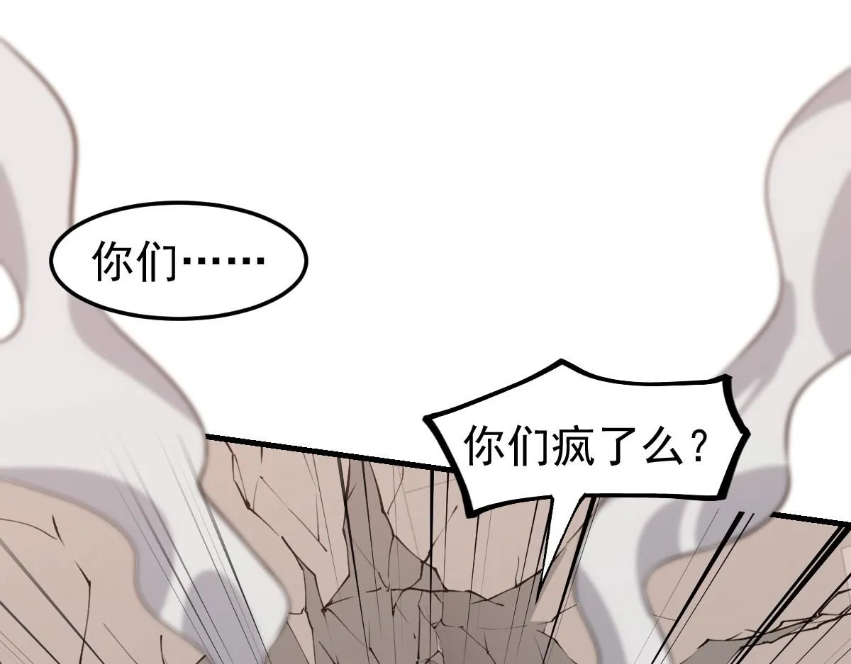 第119话 暴打女教授43