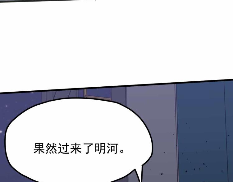 13话 血瘤妖 全灭！141