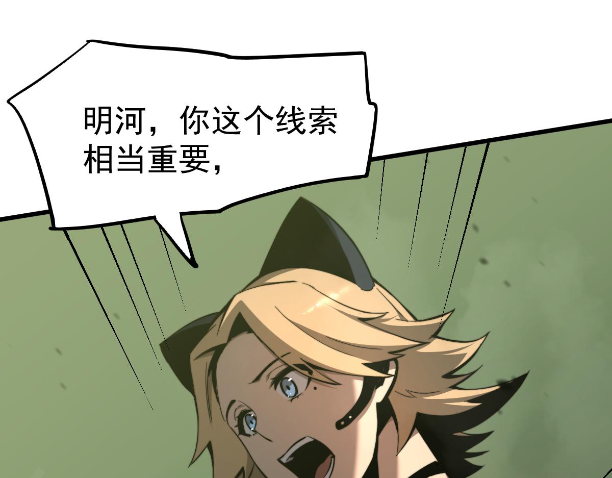041话 雾中寻出路99