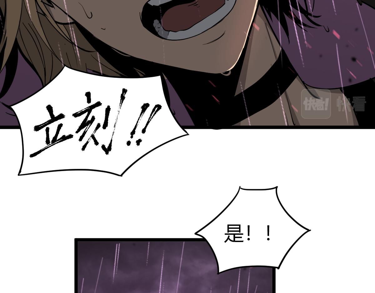 040话 灭妖灾雾起20