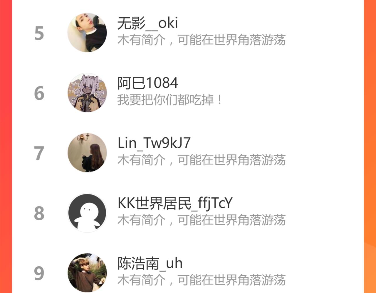 039话 遭遇残妖180