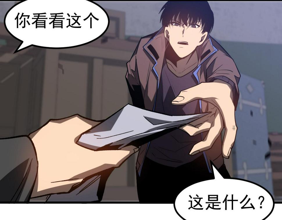 第88话 唐杭的分析84