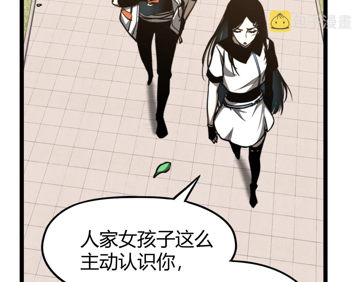 033话 特招考试 通过！190