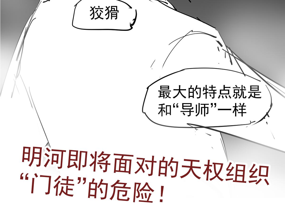 067话 智斗联谊会167