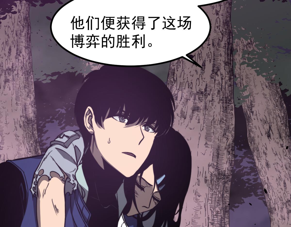 051话 朱七舍身降蜈蚣39