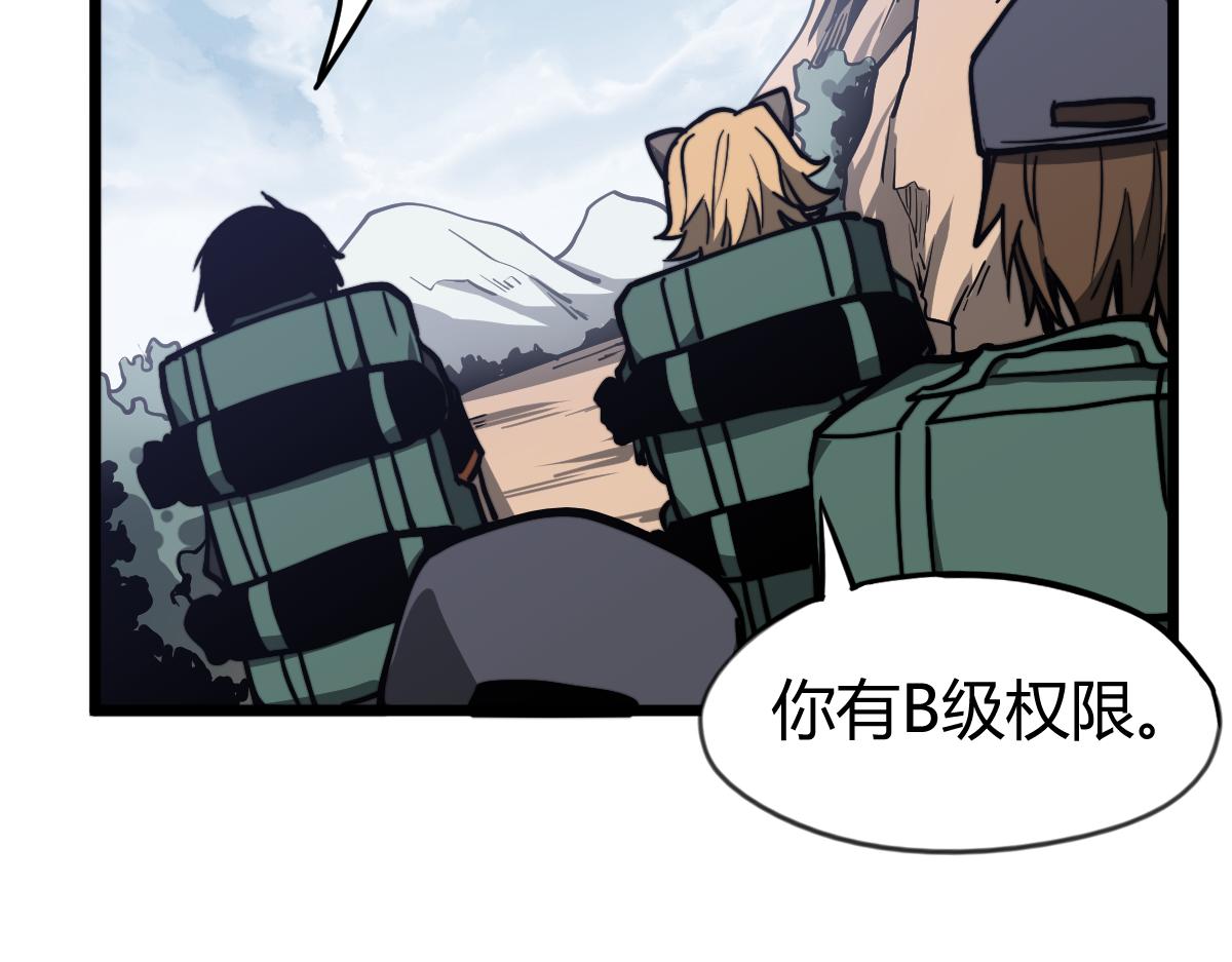 038话 历训开始—晨跑45