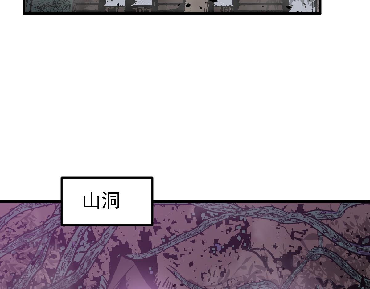 047话 集卵遇灾蛛66