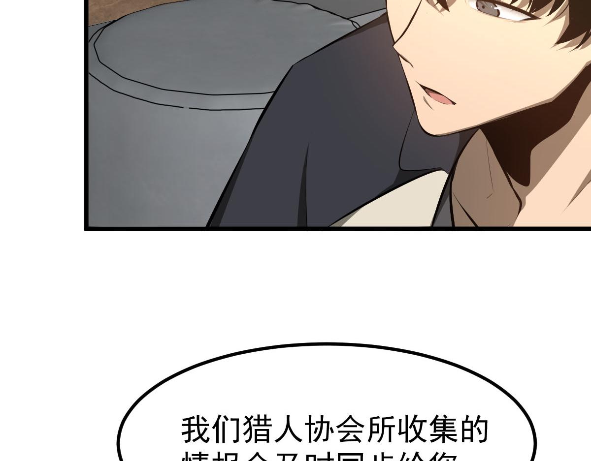060话 秦雨来南都36