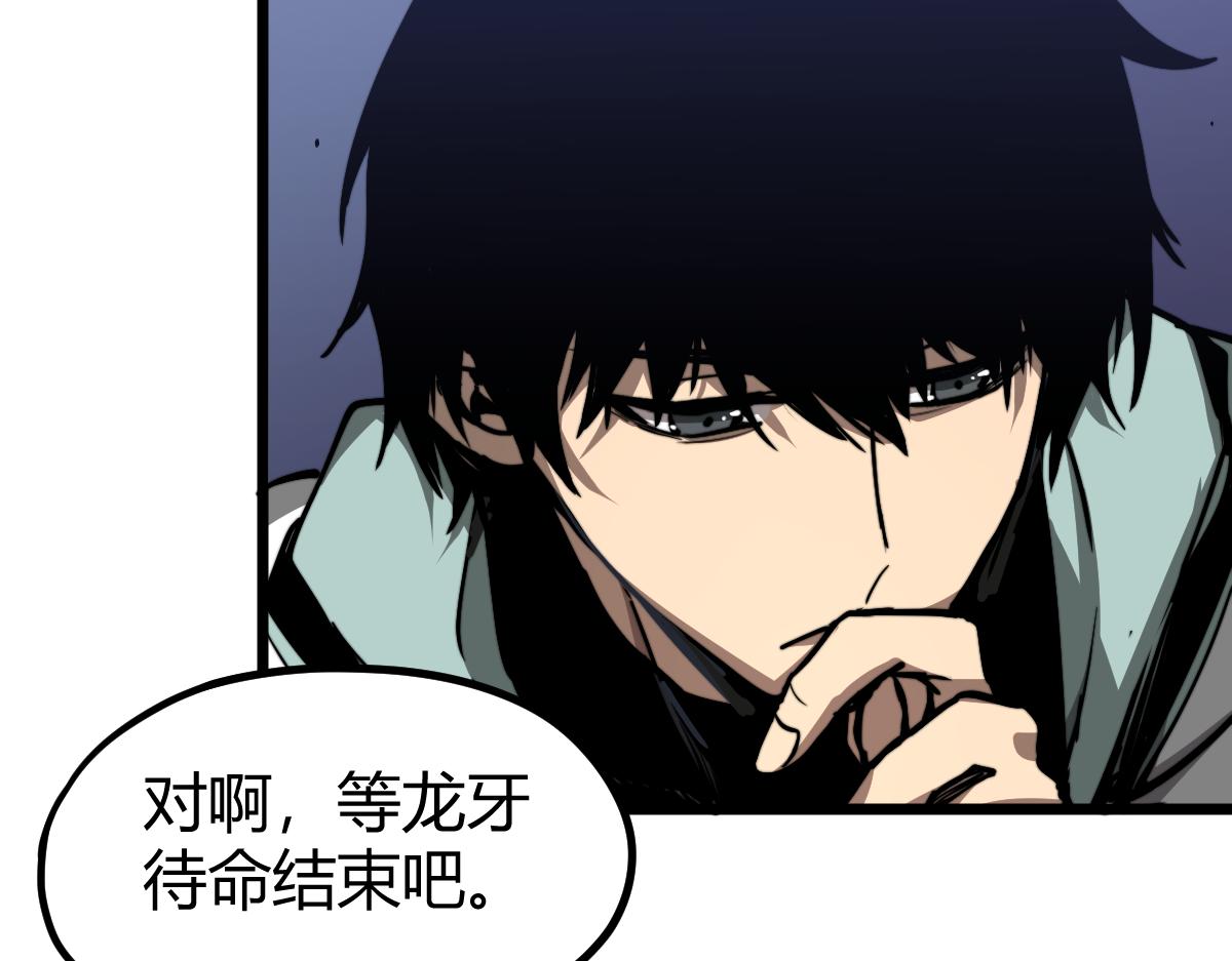 035话 灾星来袭 明河待命129