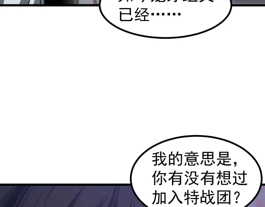 第129话 功不可没91