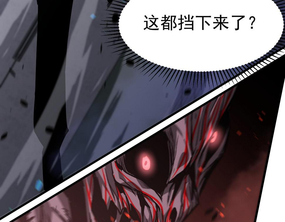第90话 明河战鬼夫66