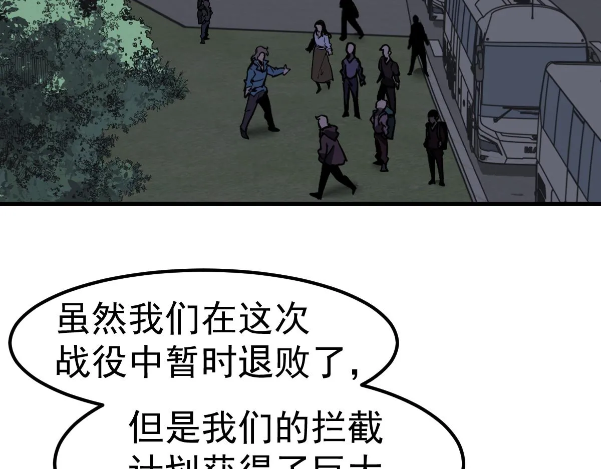 第99话 拦截计划大获成功！40