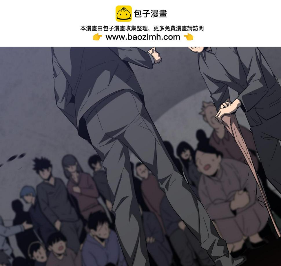 第89话 小计识鬼夫1