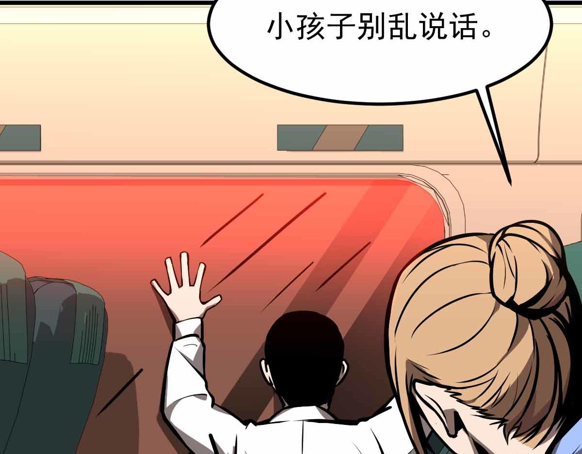 23话 神秘妖雾86