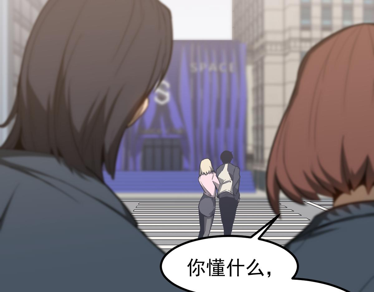 064话 宋护士解围47