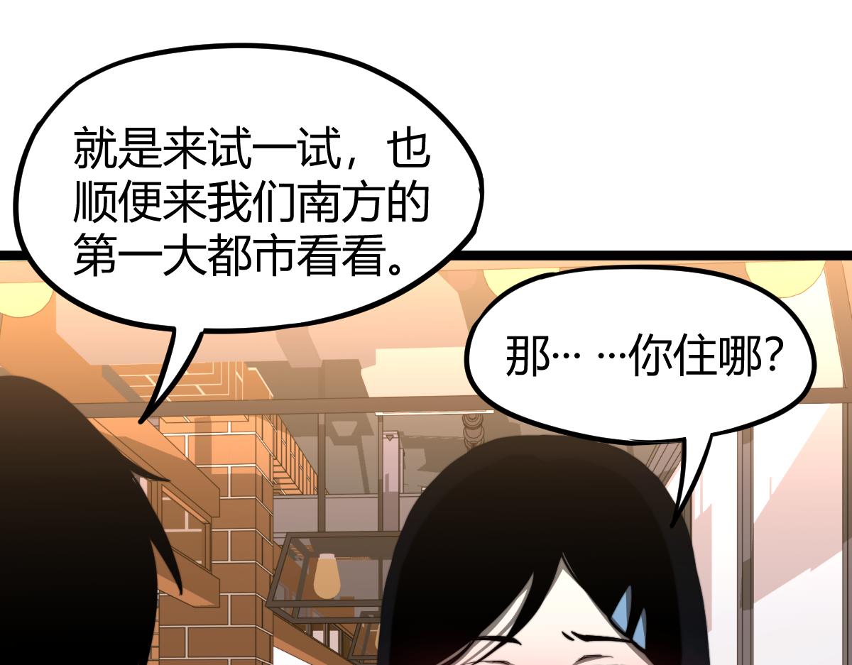 027话 楼浅——女主正式登场136