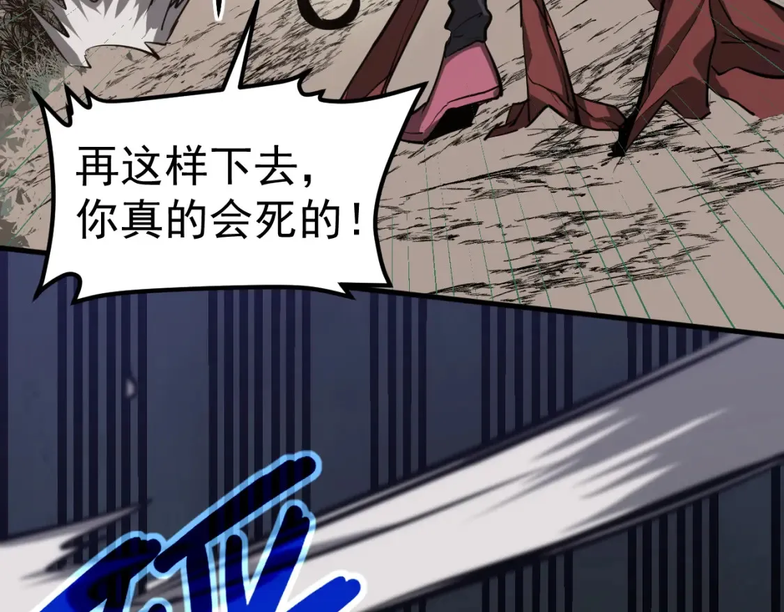 第141话 突破！白鸿级！71