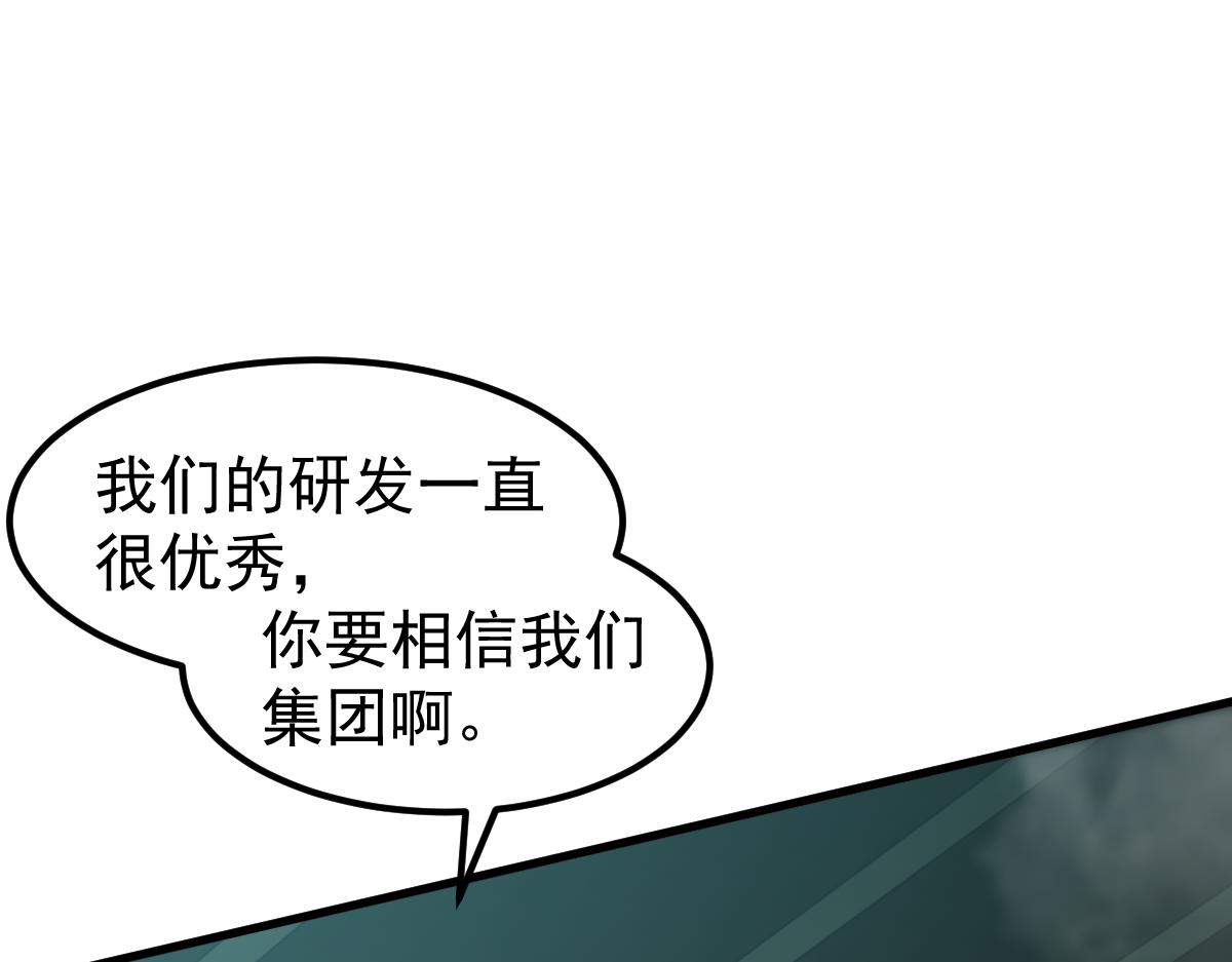064话 宋护士解围175